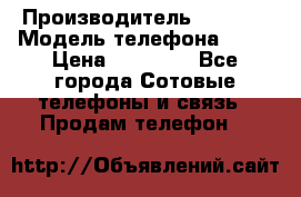 Apple 6S 64 › Производитель ­ Apple › Модель телефона ­ 6S › Цена ­ 13 000 - Все города Сотовые телефоны и связь » Продам телефон   